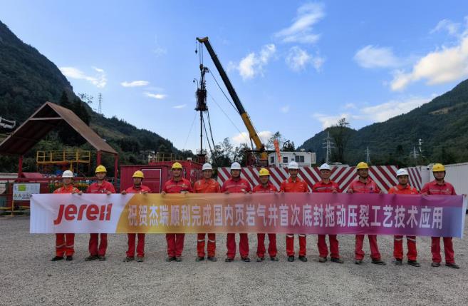 格瑞飞科华东局页岩气坪某井连油底封拖动压裂顺利施工